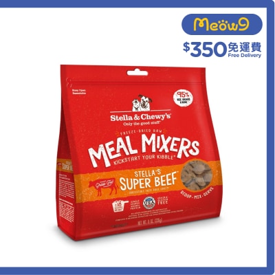 STELLA & CHEWY'S - 凍乾脫水生肉狗糧伴侶 - 牛肉 (8oz) - Stella & Chewy's