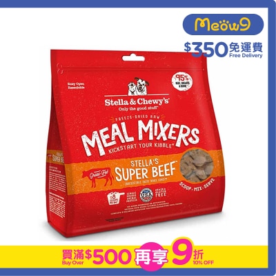 STELLA & CHEWY'S 凍乾脫水生肉狗糧伴侶 - 牛肉 (18oz) - Stella & Chewy's