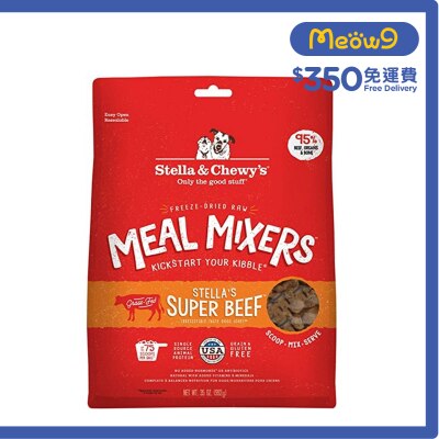 STELLA & CHEWY'S Meal Mixer Freeze Dried Raw Beef Dog Food(35oz)  - Stella & Chewy's