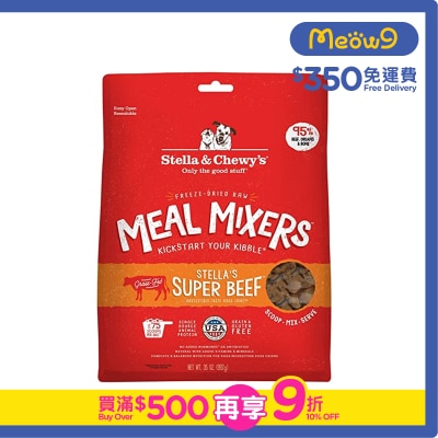 STELLA & CHEWY'S - Meal Mixer Freeze Dried Raw Beef Dog Food(35oz)  - Stella & Chewy's