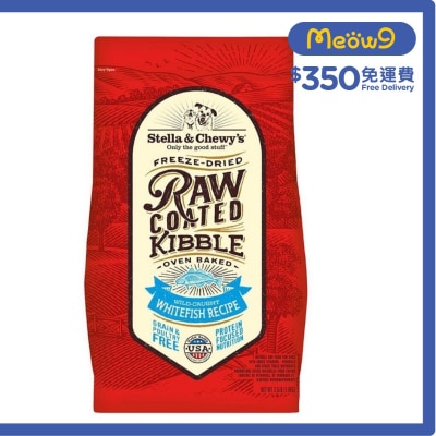 STELLA & CHEWY'S 凍乾生肉狗糧 - 野生白魚生肉 (22lb) - Stella & Chewy's