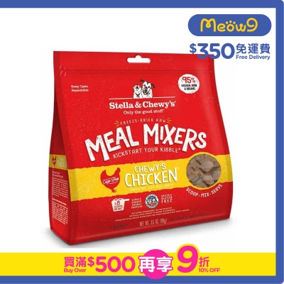 STELLA & CHEWY'S - Meal Mixer Freeze Dried Raw Chicken Dog Food(3.5oz)  - Stella & Chewy's
