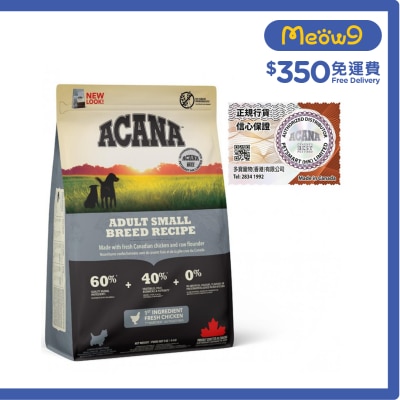 ACANA Adult Small Breed Dog Food (2kg) - ACANA