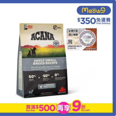 ACANA Adult Small Breed Dog Food (2kg) - ACANA