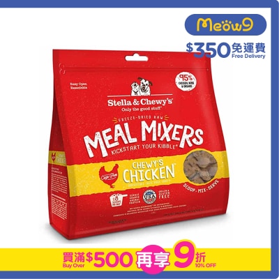 STELLA & CHEWY'S - Meal Mixer Freeze Dried Raw Chicken Dog Food (18oz) - Stella & Chewy's
