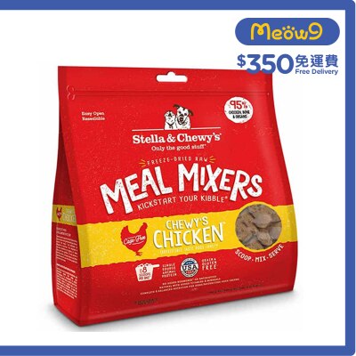 STELLA & CHEWY'S 凍乾脫水生肉狗糧伴侶 - 雞肉 (18oz) - Stella & Chewy's