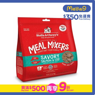 STELLA & CHEWY'S 凍乾脫水生肉狗糧伴侶 - 三文魚 +鱈魚肉 (3.5oz) - Stella & Chewy's