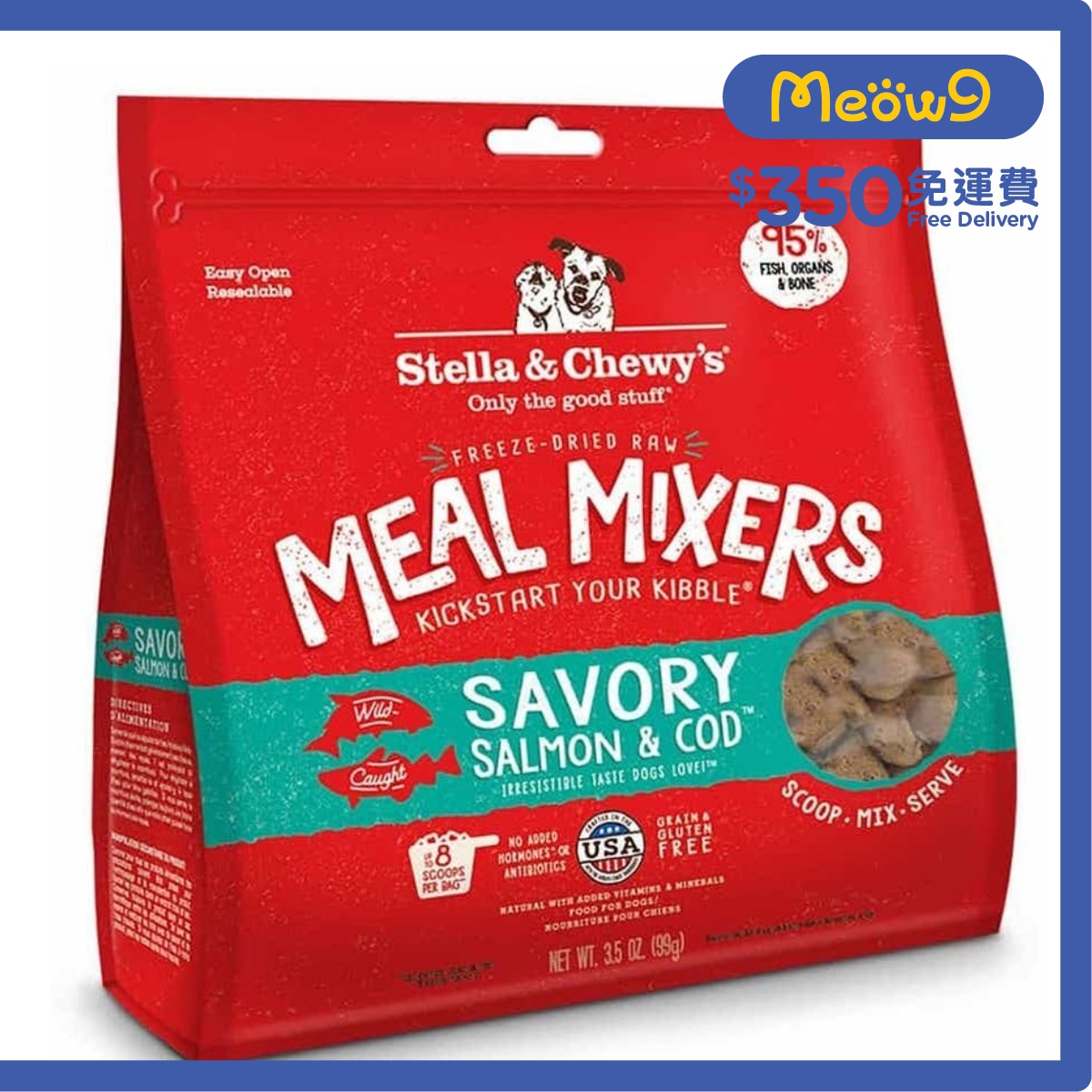 STELLA & CHEWY'S 凍乾脫水生肉狗糧伴侶 - 三文魚 +鱈魚肉 (3.5oz) - Stella & Chewy's