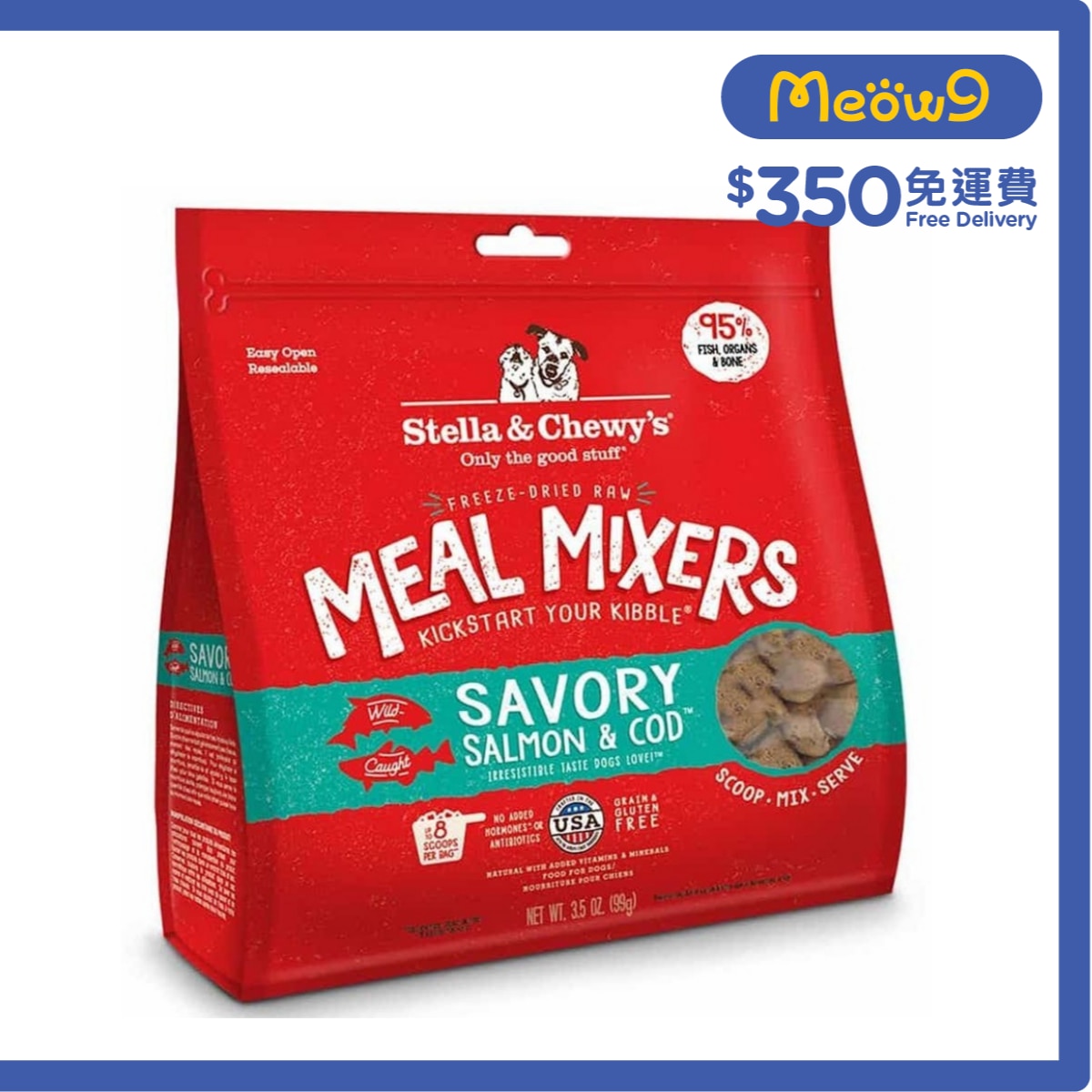 STELLA & CHEWY'S 凍乾脫水生肉狗糧伴侶 三文魚 +鱈魚肉 (3.5oz) Stella & Chewy's image