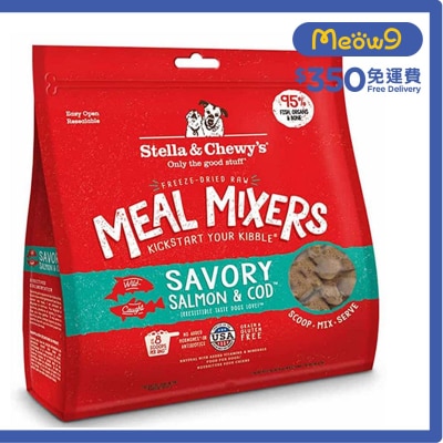 STELLA & CHEWY'S Meal Mixer Freeze Dried Raw Salmon & Cod Dog Food(8oz)- Stella & Chewy's