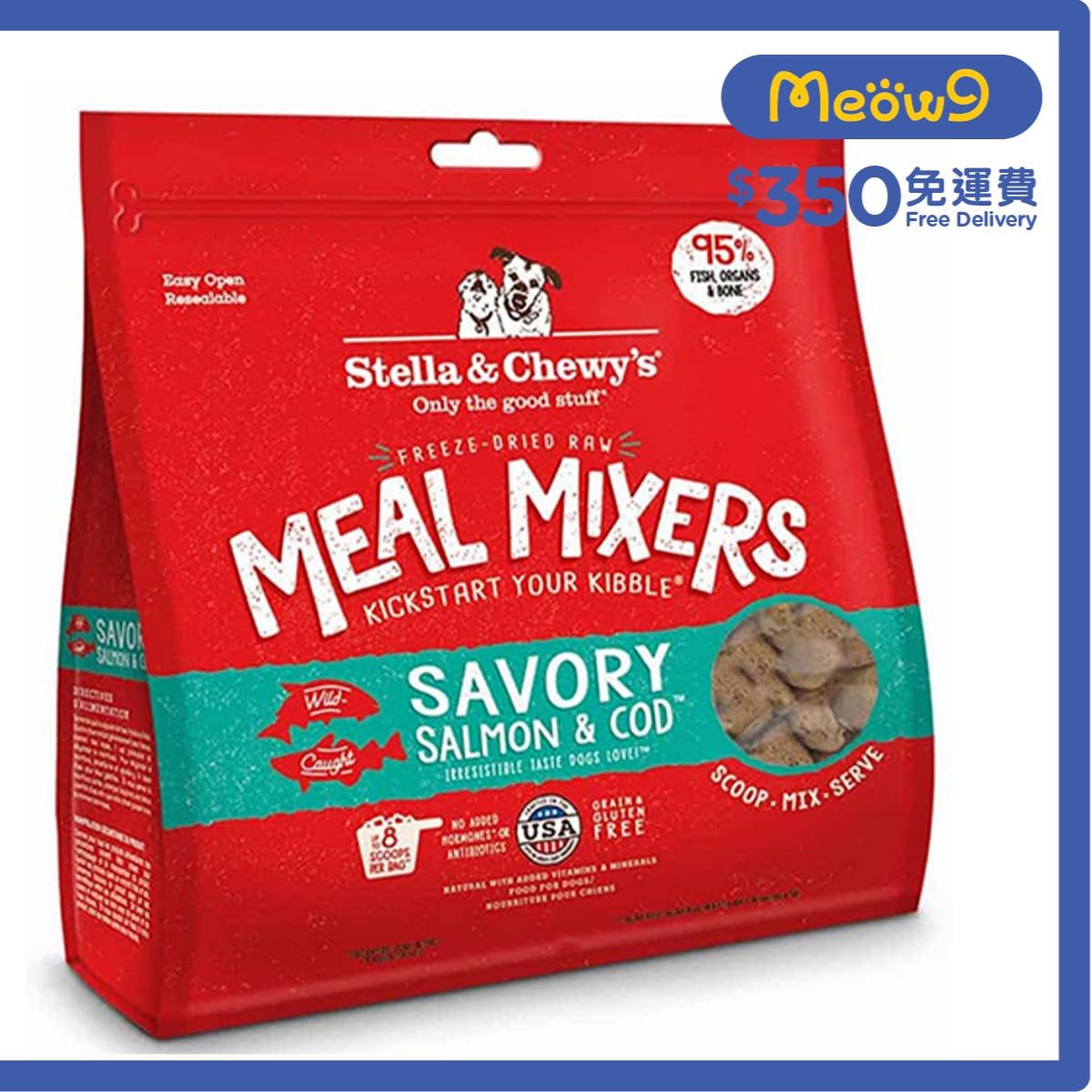 STELLA & CHEWY'S Meal Mixer Freeze Dried Raw Salmon & Cod Dog Food(8oz)- Stella & Chewy's
