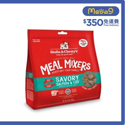 STELLA & CHEWY'S 凍乾脫水生肉狗糧伴侶 - 三文魚 +鱈魚肉 (18oz) - Stella & Chewy's