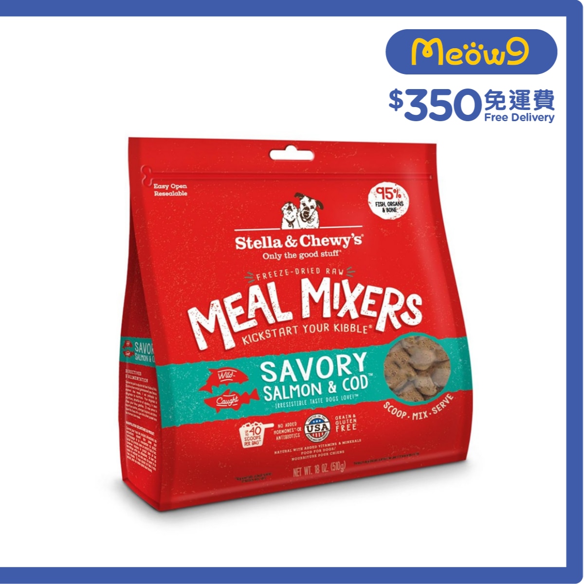 STELLA & CHEWY'S 凍乾脫水生肉狗糧伴侶 - 三文魚 +鱈魚肉 (18oz) - Stella & Chewy's