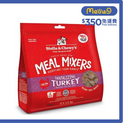 STELLA & CHEWY'S Meal Mixer Freeze Dried Raw Turkey Dog Food(3.5oz)  - Stella & Chewy's