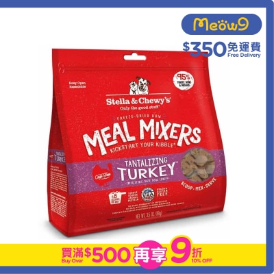 STELLA & CHEWY'S - Meal Mixer Freeze Dried Raw Turkey Dog Food(3.5oz)  - Stella & Chewy's