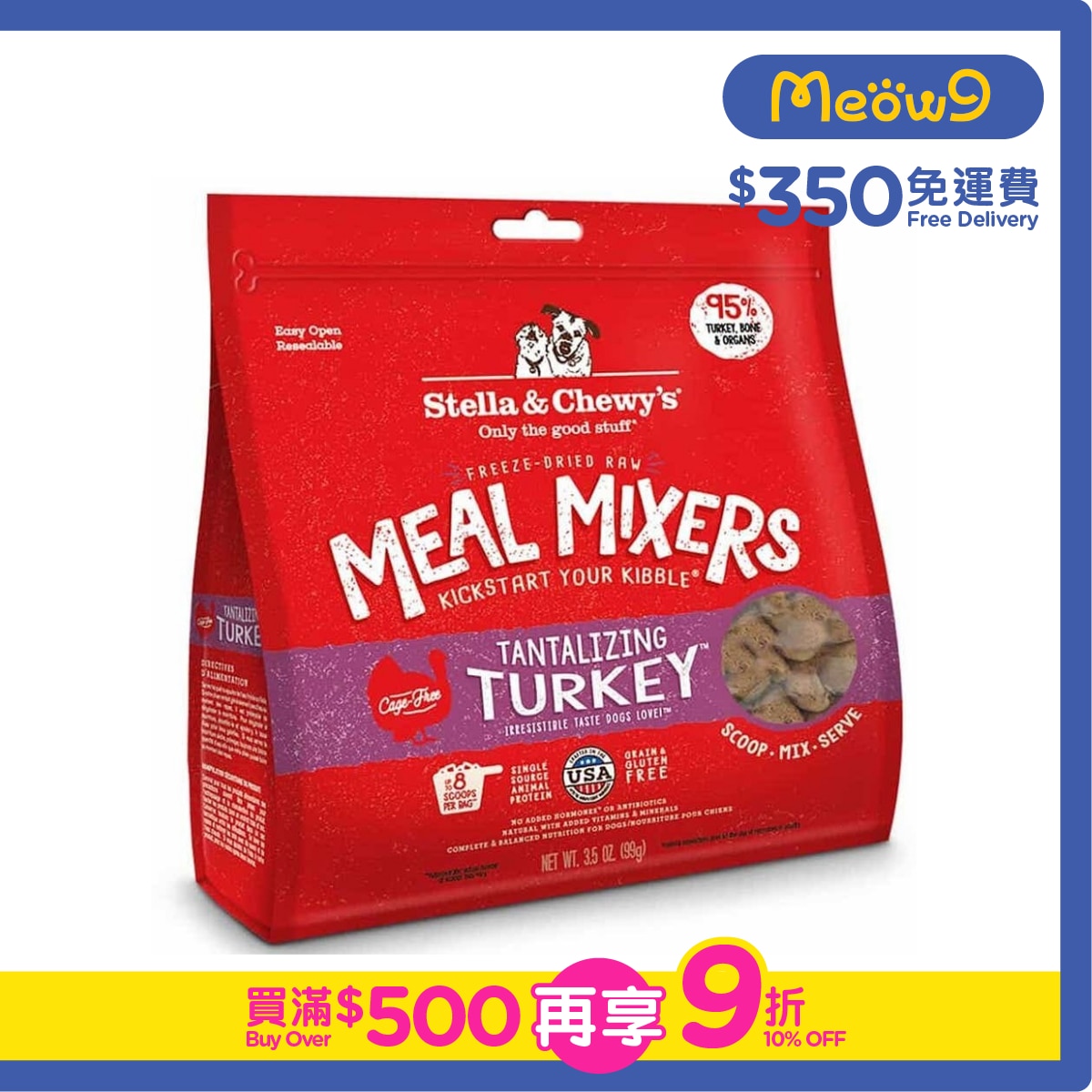 STELLA & CHEWY'S Meal Mixer Freeze Dried Raw Turkey Dog Food(3.5oz)  - Stella & Chewy's