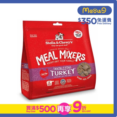 STELLA & CHEWY'S - Meal Mixer Freeze Dried Raw Turkey Dog Food (8oz) - Stella & Chewy's