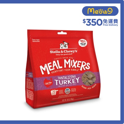 STELLA & CHEWY'S 凍乾脫水生肉狗糧伴侶 火雞 (18oz) Stella & Chewy's image