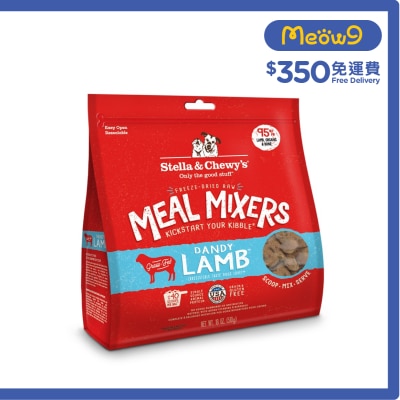 STELLA & CHEWY'S - 凍乾脫水生肉狗糧伴侶 - 羊肉 (18oz) - Stella & Chewy's