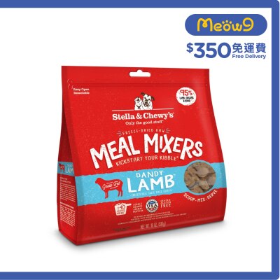STELLA & CHEWY'S 凍乾脫水生肉狗糧伴侶 - 羊肉 (18oz) - Stella & Chewy's