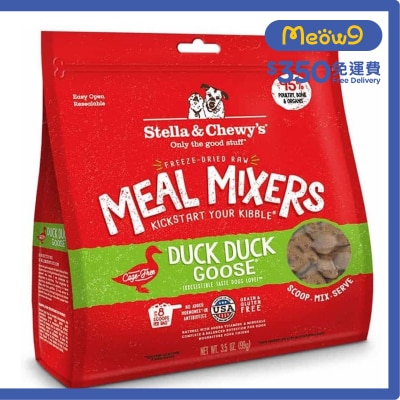 STELLA & CHEWY'S - 凍乾脫水生肉狗糧伴侶 - 鴨+鵝肉 (3.5oz) - Stella & Chewy's