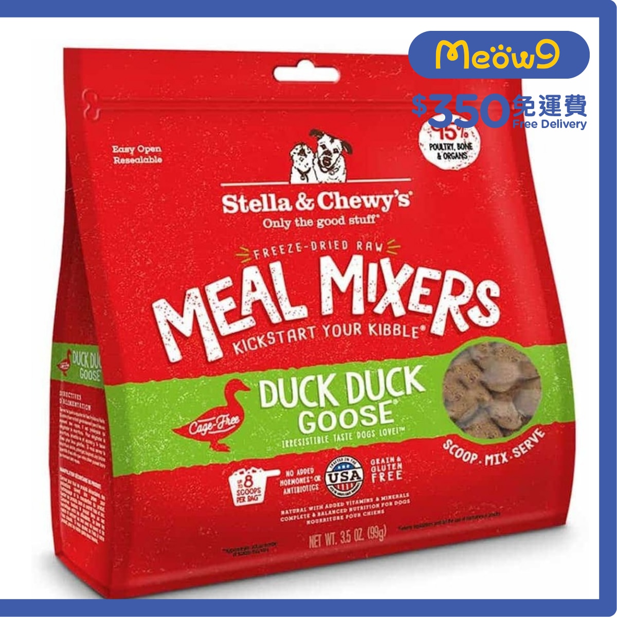 STELLA & CHEWY'S 凍乾脫水生肉狗糧伴侶 - 鴨+鵝肉 (3.5oz) - Stella & Chewy's