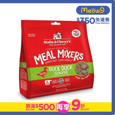 STELLA & CHEWY'S Meal Mixer Freeze Dried Raw Duck & Goose Dog Food (3.5oz)- Stella & Chewy's