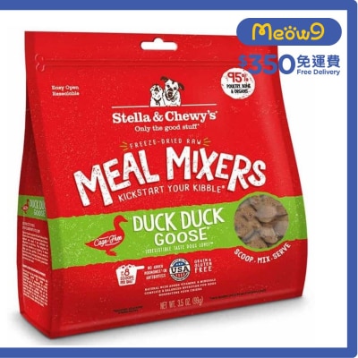 STELLA & CHEWY'S 凍乾脫水生肉狗糧伴侶 - 鴨+鵝肉 (3.5oz) - Stella & Chewy's