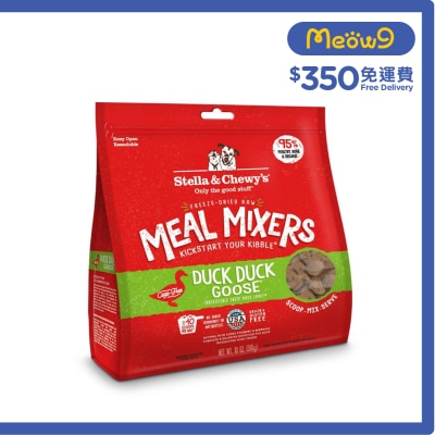 STELLA & CHEWY'S 凍乾脫水生肉狗糧伴侶 - 鴨+鵝肉 (18oz) - Stella & Chewy's
