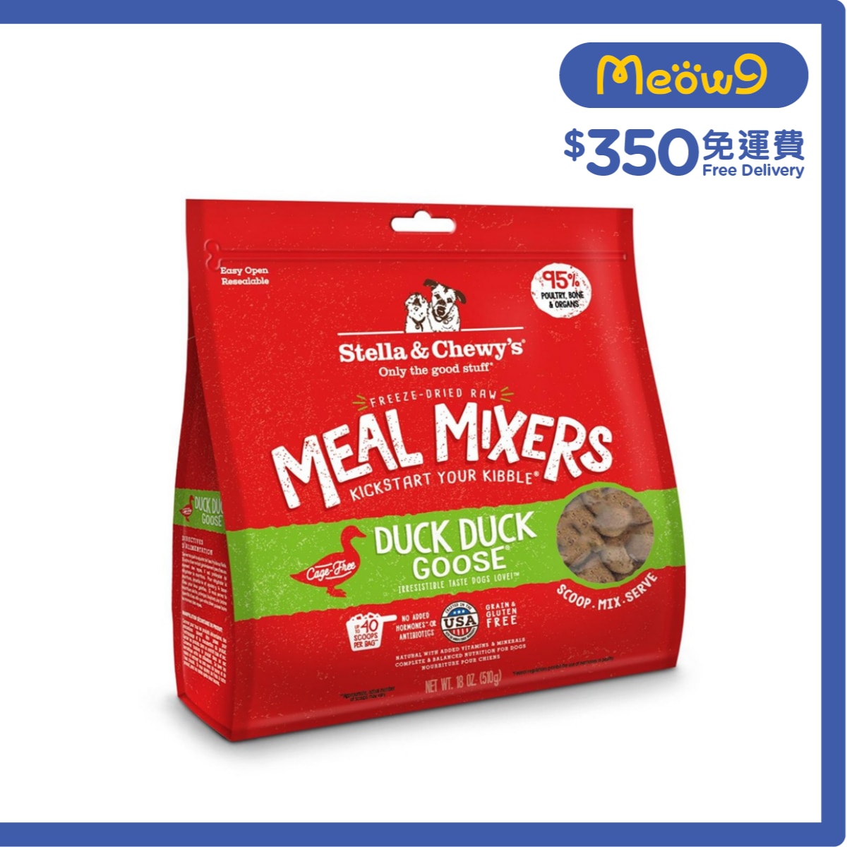 STELLA & CHEWY'S 凍乾脫水生肉狗糧伴侶 - 鴨+鵝肉 (18oz) - Stella & Chewy's