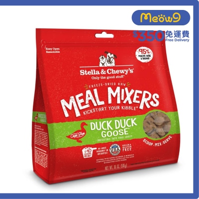 STELLA & CHEWY'S 凍乾脫水生肉狗糧伴侶 - 鴨+鵝肉 (18oz) - Stella & Chewy's