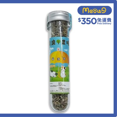 浪浪 天然貓薄荷 (8g) - 浪浪