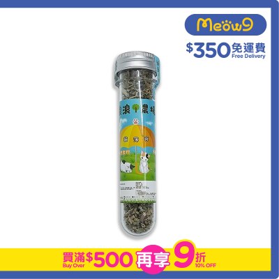 STRAYLESS - Natural Catnip (8g) - Strayless