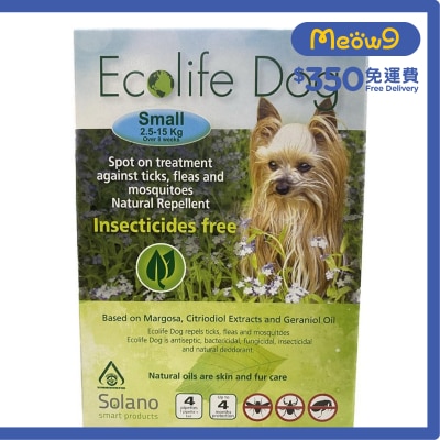 SOLANO 小型狗 全天然精油防蚊 驅蚤 滴劑 (1ml x4pc) 適合2.5 - 15kg - Solano