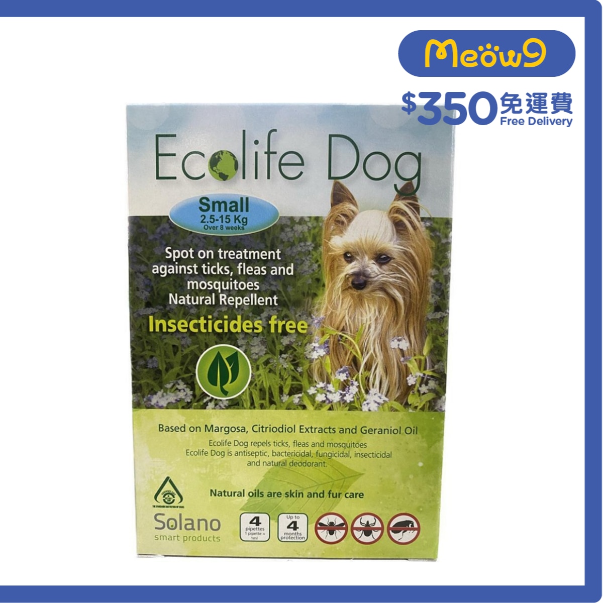 SOLANO Natural Repellent SPOT ON Anti Ticks, Flea and Mosquitoes (1ml x4pc) For Puppy *2.5-15kg*- Solano