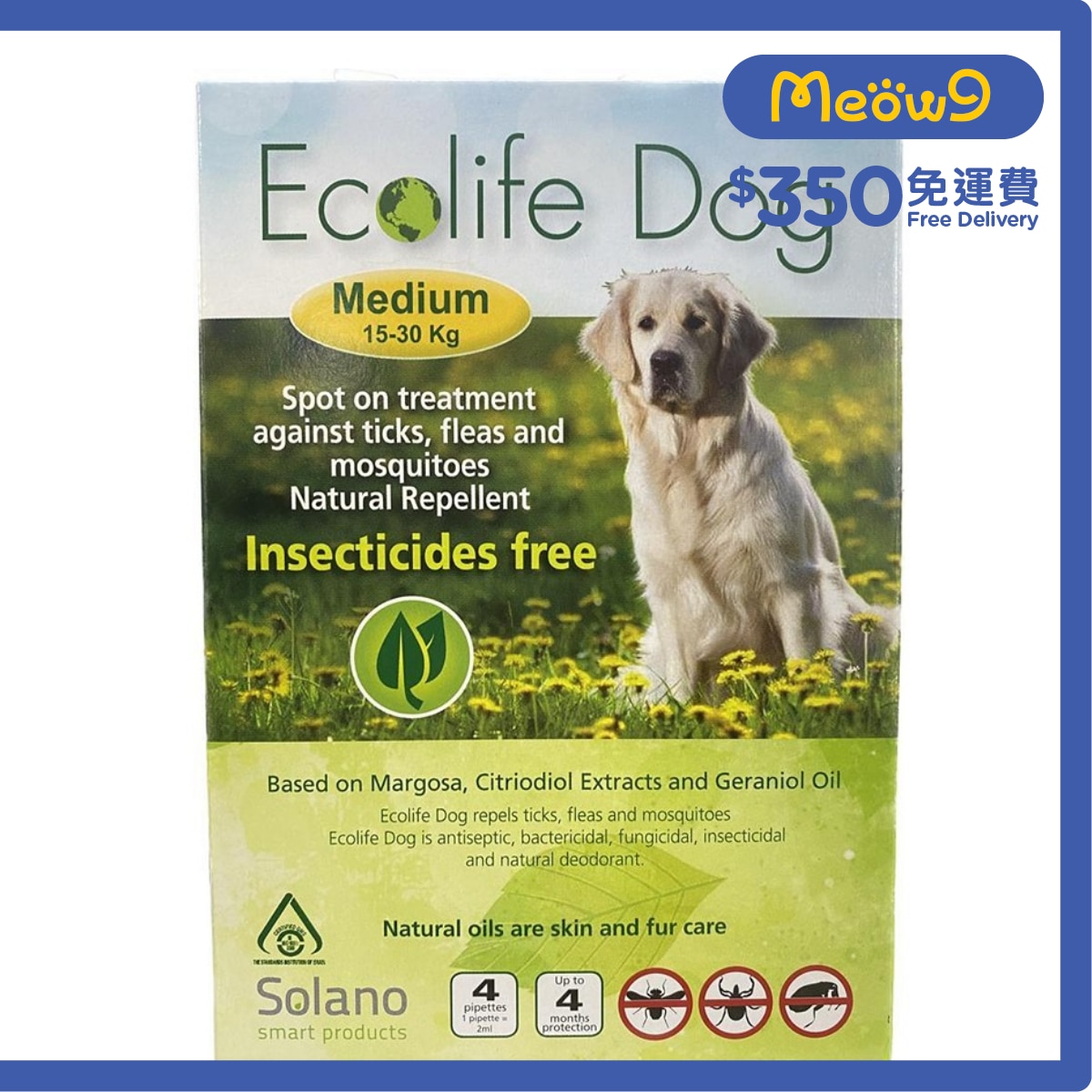 SOLANO 中型狗 全天然精油防蚊 驅蚤 滴劑 (2ml x4pc) 適合15 - 30kg - Solano