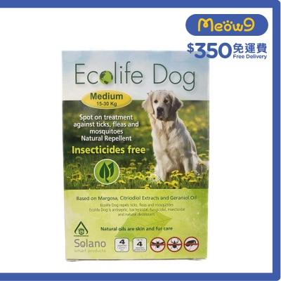 SOLANO - 中型狗 全天然精油防蚊 驅蚤 滴劑 (2ml x4pc) 適合15 - 30kg - Solano
