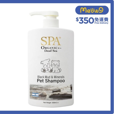 SPA. 死海泥抗敏寵物洗毛液 (500ml) - SPA.