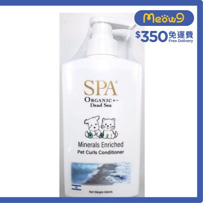 SPA. 死海鹽滋潤 寵物 護毛素 (500ml) - SPA.