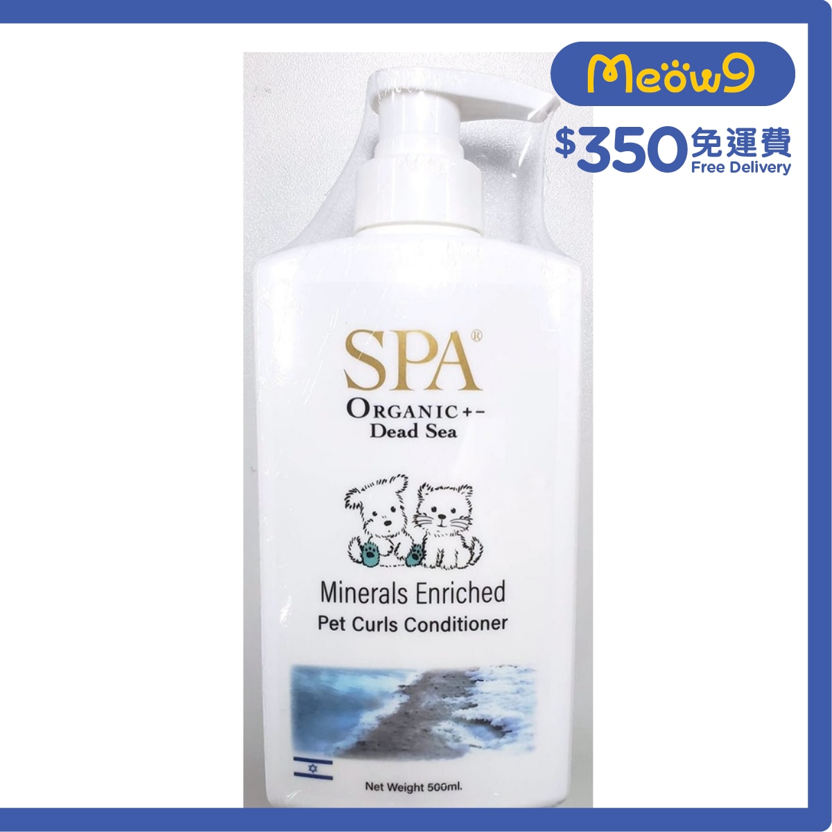 SPA. 死海鹽滋潤 寵物 護毛素 (500ml) - SPA.