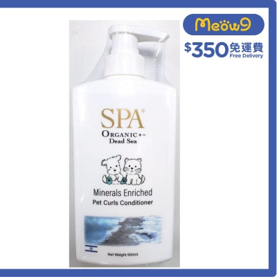 SPA. 死海鹽滋潤 寵物 護毛素 (500ml) - SPA.