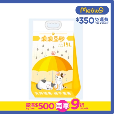 STRAYLESS - Natural Tofu Cat Litter (15L)- Strayless