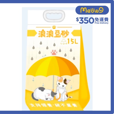 浪浪 - 浪浪 - 環保原味豆腐貓砂 (15L) - 浪浪