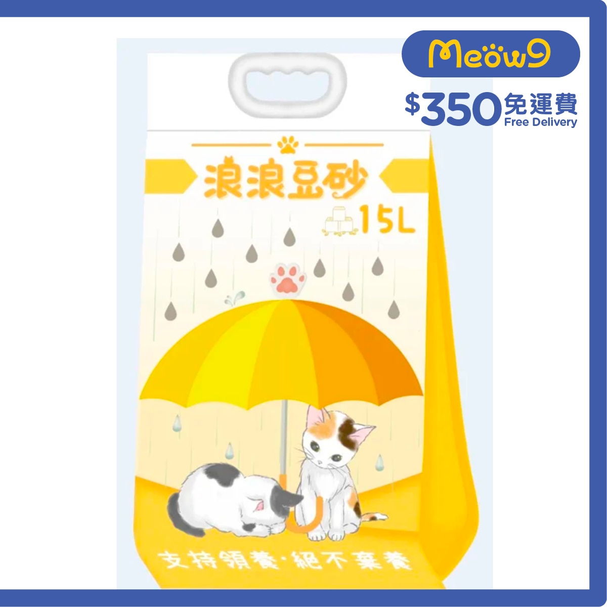 STRAYLESS Natural Tofu Cat Litter (15L)- Strayless