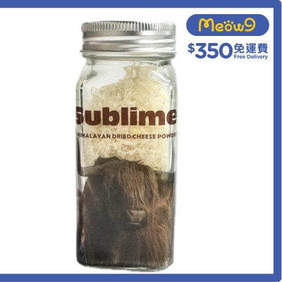 開心果檸檬薄脆 喜馬拉雅山 氂牛芝士粉 (8g) 貓狗適用 - Sublime