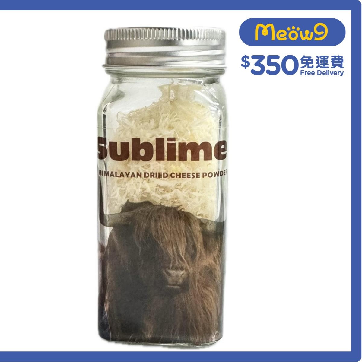 SUBLIME Himalayan Grain Free Dried Cheese Powder (8g) Dog Cat Food  - Sublime