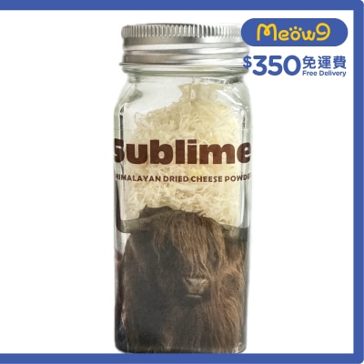 開心果檸檬薄脆 喜馬拉雅山 氂牛芝士粉 (8g) 貓狗適用 - Sublime