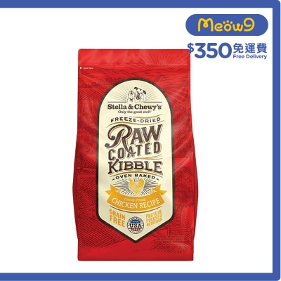 STELLA & CHEWY'S - 草飼雞配方 凍乾生肉狗糧 (3.5lb) - Stella & Chewy's