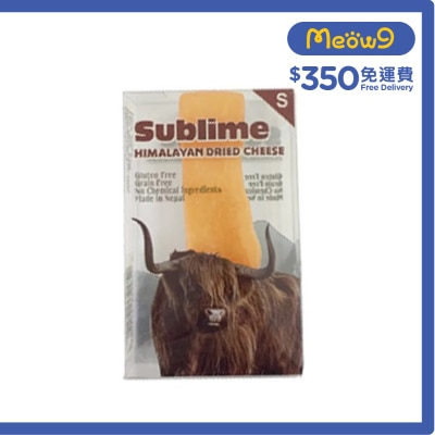 SUBLIME Himalayan Grain Free Dried Cheese Dental Chew (Size:Small 25-35g)- Sublime