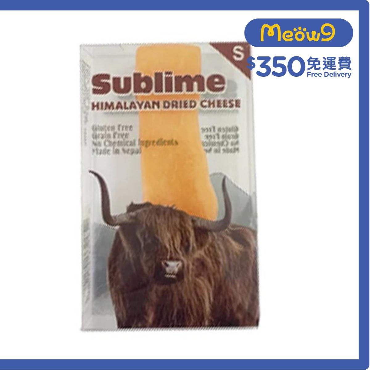 開心果檸檬薄脆 喜馬拉雅山 細碼 芝士咬咬骨 (25 - 35g) - Sublime